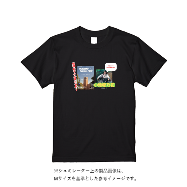 4.4オンス ドライ Tシャツ(定番カラー)