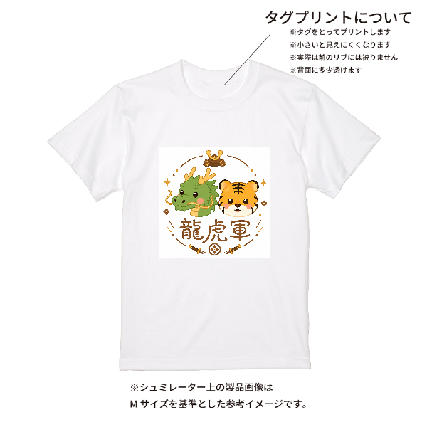 【即日発送】超特急Tシャツ - ホワイト