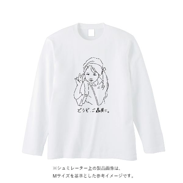 5.6オンス ヘビーウェイト長袖Tシャツ(リブ無し)