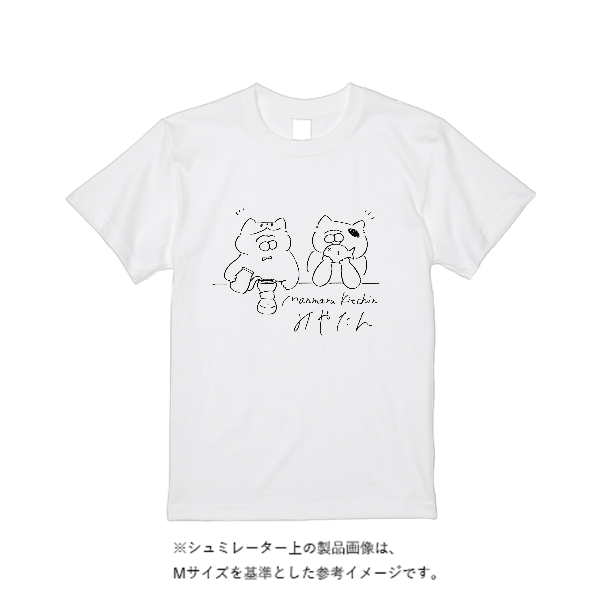 5.6オンス ヘビーウエイトTシャツ(ビッグサイズ)