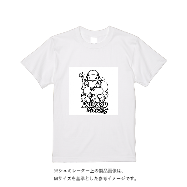 5.6オンス ハイクオリティーTシャツ