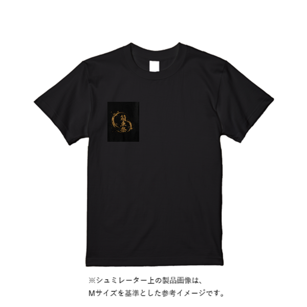 5.6オンス ヘビーウエイトTシャツ(定番カラー)