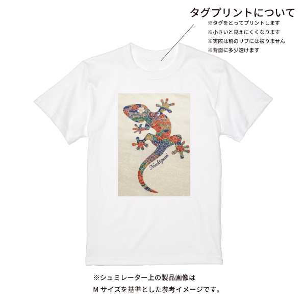【即日発送】超特急Tシャツ - ホワイト