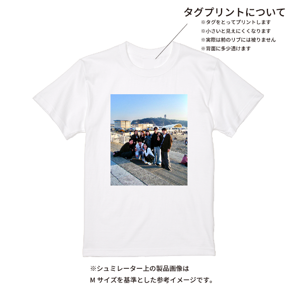 【即日発送】超特急Tシャツ - ホワイト