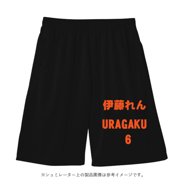 4.4オンス ドライハーフパンツ(アダルト)