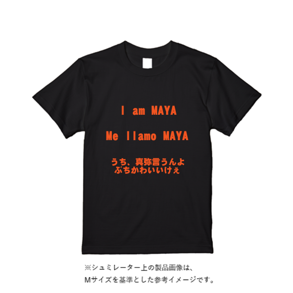 6.2オンス プレミアム Tシャツ