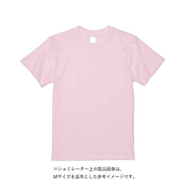 5.6オンス ヘビーウエイトTシャツ(トレンドカラー)