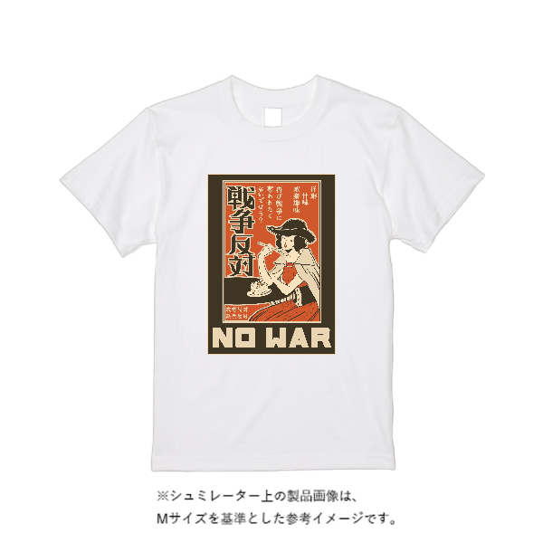 5.6オンス ハイクオリティーTシャツ