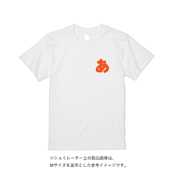 6.2オンス プレミアム Tシャツ