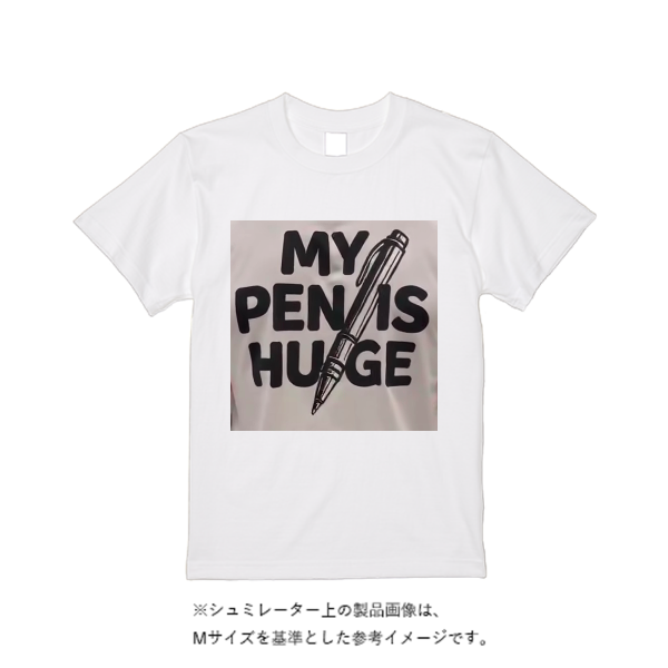 5.6オンス ヘビーウエイトTシャツ(定番カラー)
