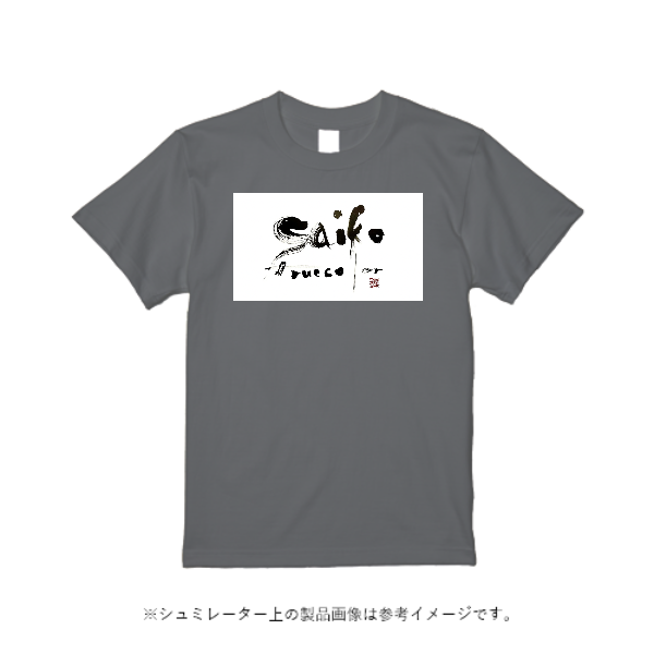 3.5オンス インターロックドライ Tシャツ(レディース)