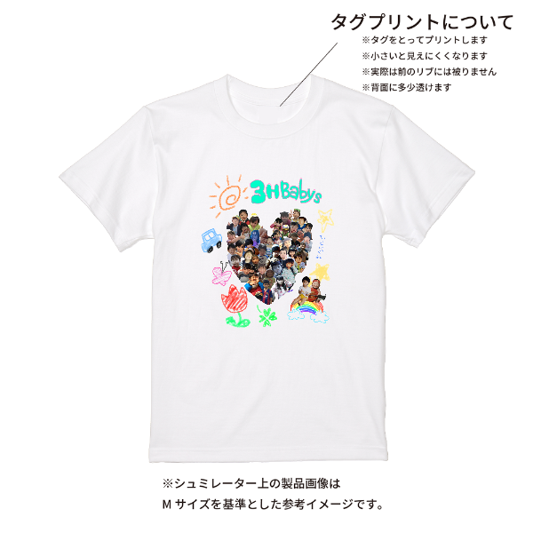【即日発送】超特急Tシャツ - ホワイト