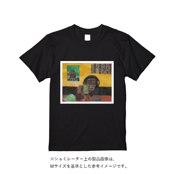 5.6オンス ハイクオリティーTシャツ