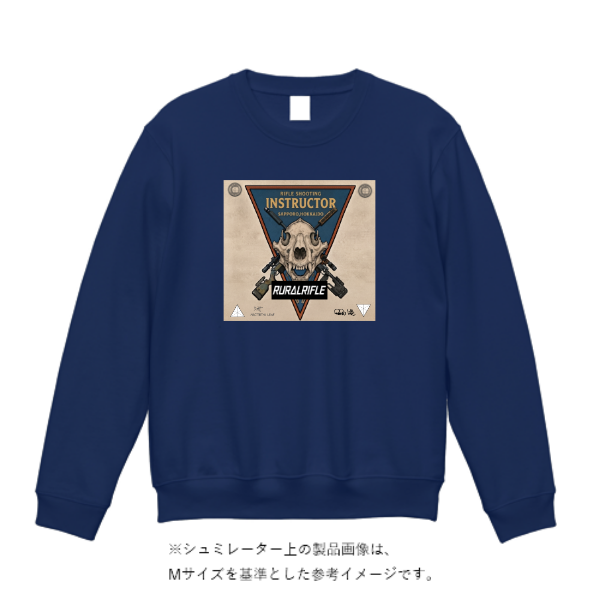 8.8オンス オーセンティック パイル クルーネック スウェット(裏パイル)