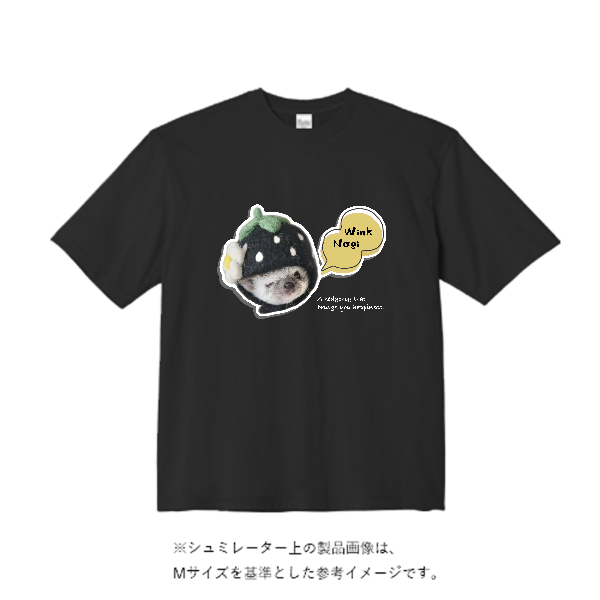 5.6オンス ビッグシルエット Tシャツ