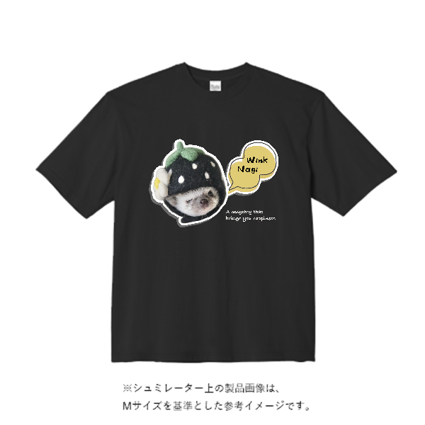 5.6オンス ビッグシルエット Tシャツ