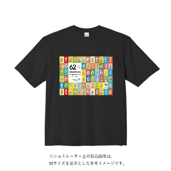 5.6オンス ビッグシルエット Tシャツ