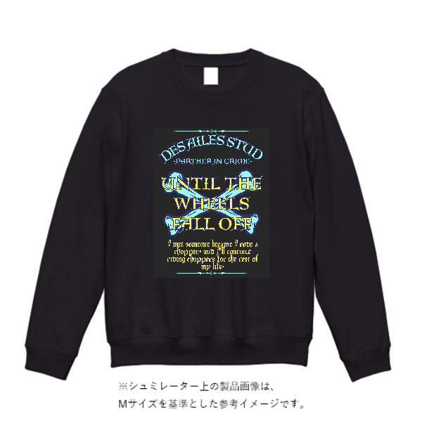 8.0オンス ギルダンヘビーブレンドクルーネック スウェットシャツ