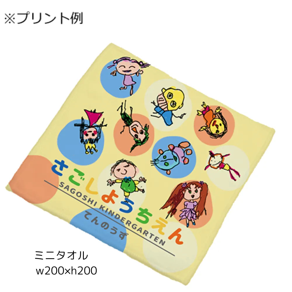 【740枚セット】全面プリントタオル(ソフトタッチタオルシリーズ)ミニタオル