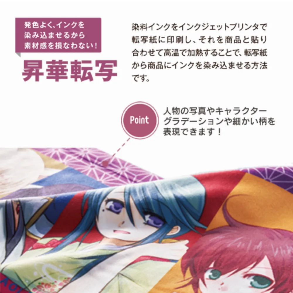 【740枚セット】全面プリントタオル(ソフトタッチタオルシリーズ)ミニタオル
