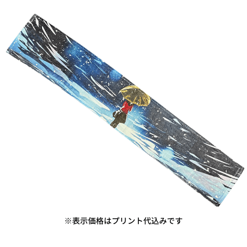 全面プリント綿タオル(プリント代込み10枚〜)