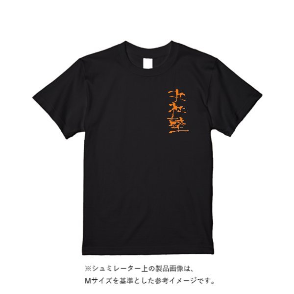 4.1オンス ドライアスレチックTシャツ - タカハマライフアート
