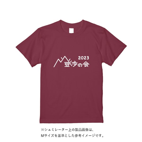 4.1オンス ドライアスレチックTシャツ - タカハマライフアート
