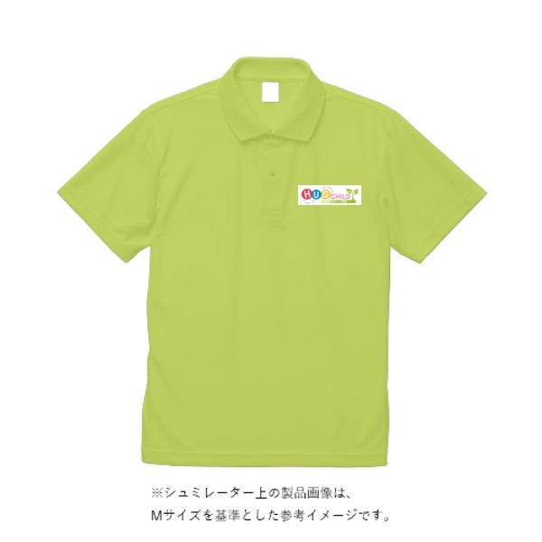 4.4オンス ドライポロシャツ - タカハマライフアート