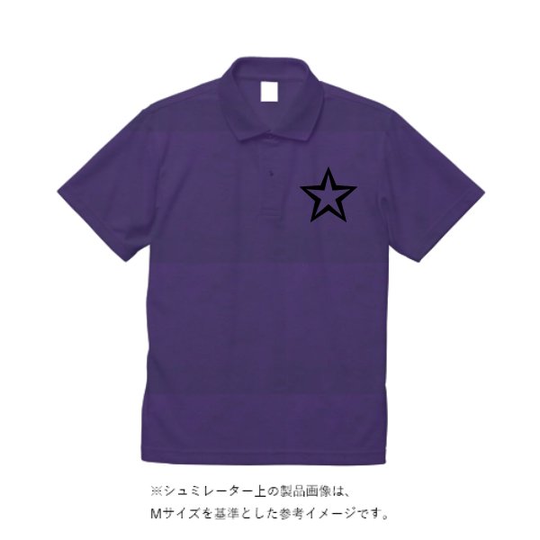 4.4オンス ドライポロシャツ - タカハマライフアート