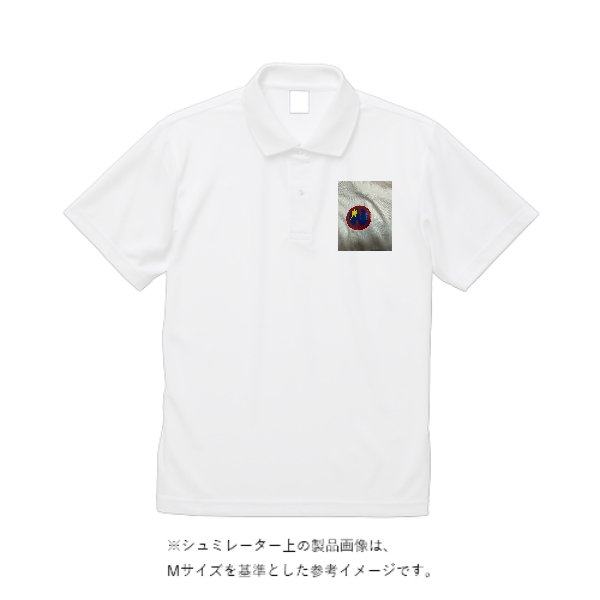 4.4オンス ドライポロシャツ - タカハマライフアート