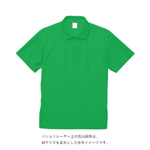 4.4オンス ドライポロシャツ - タカハマライフアート