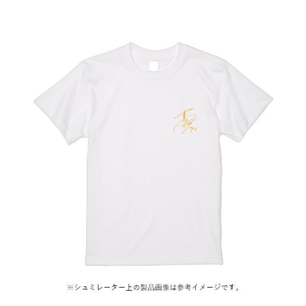 4.6オンスTシャツ(レディース) - タカハマライフアート