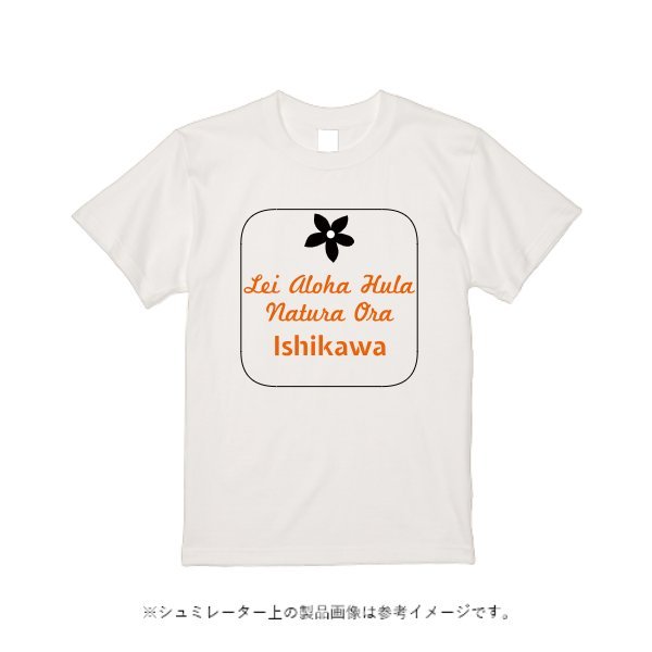 5.0オンス ベーシックスタイル Tシャツ - タカハマライフアート