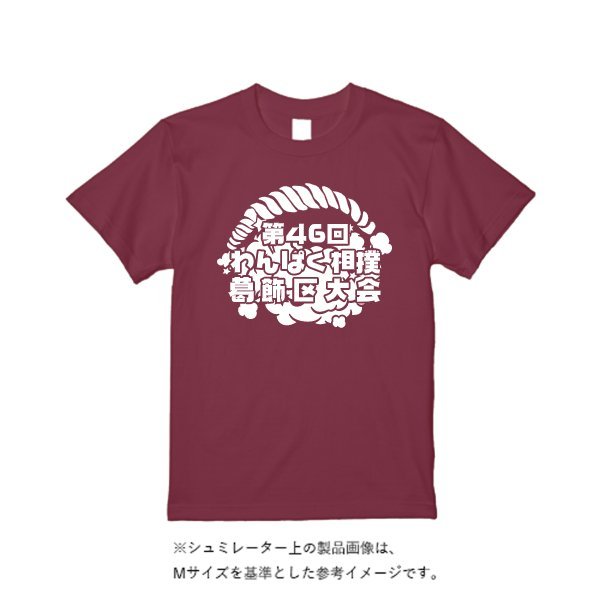 5.0オンスベーシックTシャツ - タカハマライフアート