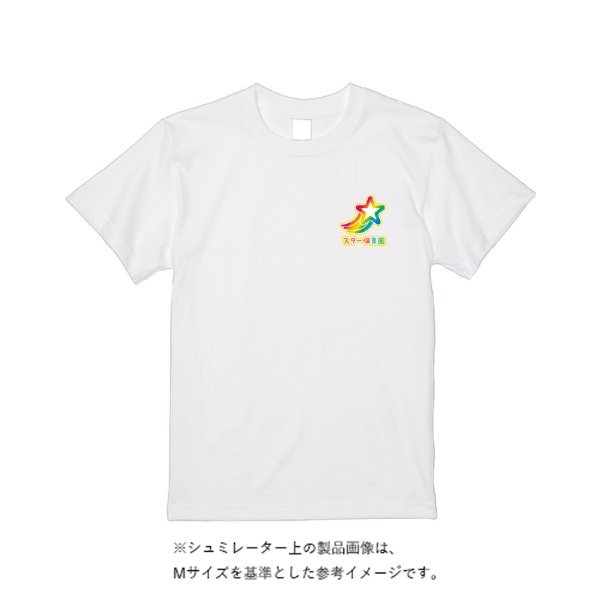 5.6オンス ヘビーウエイトTシャツ - タカハマライフアート
