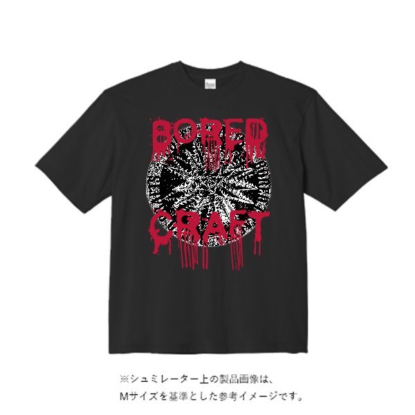 5.6オンス ビッグシルエット Tシャツ - タカハマライフアート