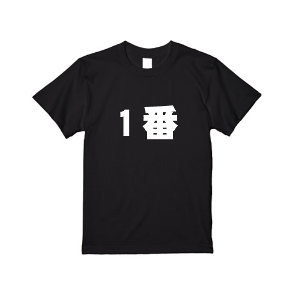 5.6オンス ヘビーウエイトTシャツ - タカハマライフアート