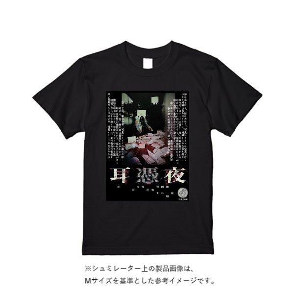 5.6オンス ヘビーウエイトTシャツ(定番カラー) - タカハマライフアート
