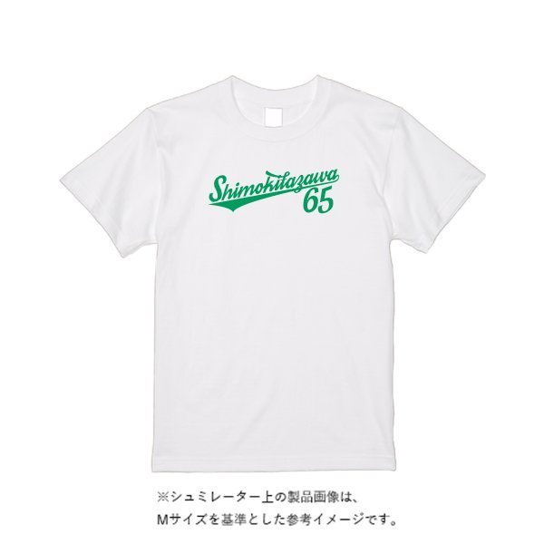5.6オンス ヘビーウエイトTシャツ - タカハマライフアート