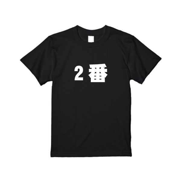 5.6オンス ヘビーウエイトTシャツ - タカハマライフアート