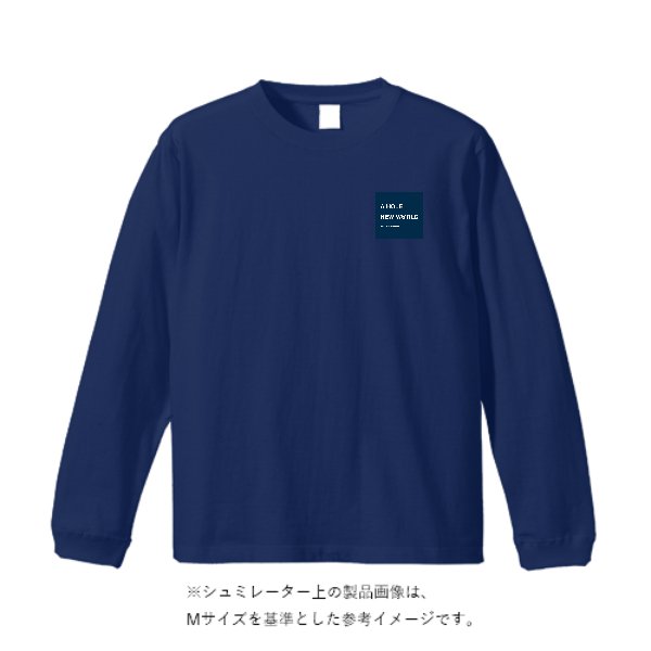 5.6オンス ロングスリーブ Tシャツ(袖リブ有り) - タカハマライフアート
