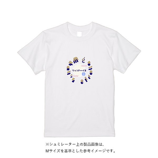 5.6オンス ヘビーウエイトTシャツ - タカハマライフアート