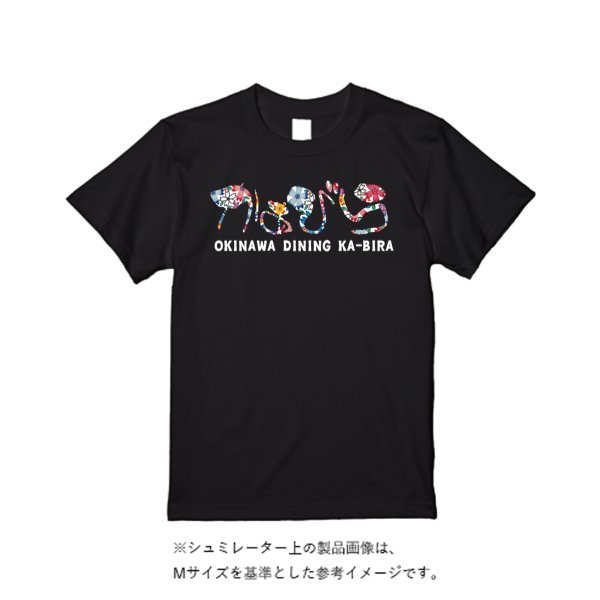 5.6オンス ハイクオリティーTシャツ - タカハマライフアート