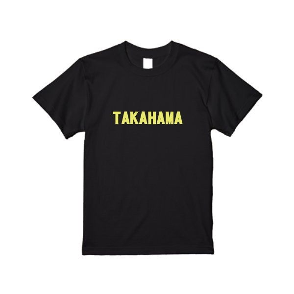 5.6オンス ヘビーウエイトTシャツ - タカハマライフアート