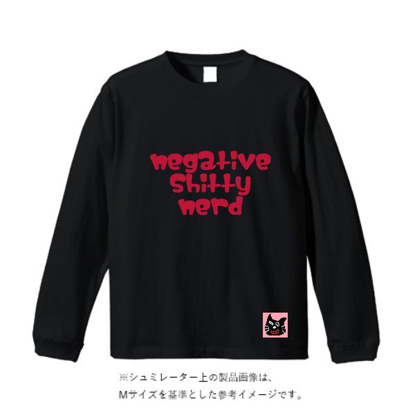5.6オンス ロングスリーブ Tシャツ(袖リブ有り) - タカハマライフアート