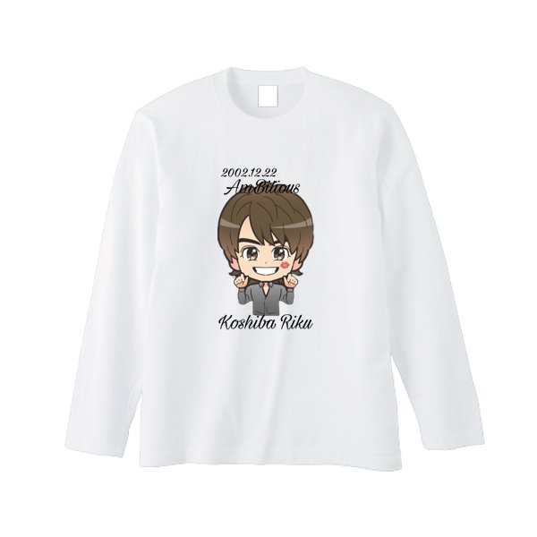 5.6オンス ヘビーウェイト長袖Tシャツ(リブ無し) - タカハマライフアート