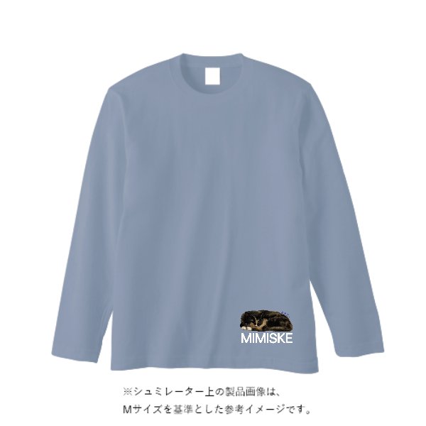 5.6オンス ロングスリーブ Tシャツ(袖リブ無し) - タカハマライフアート