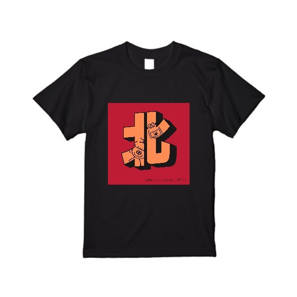 5.6オンス ヘビーウエイトTシャツ - タカハマライフアート