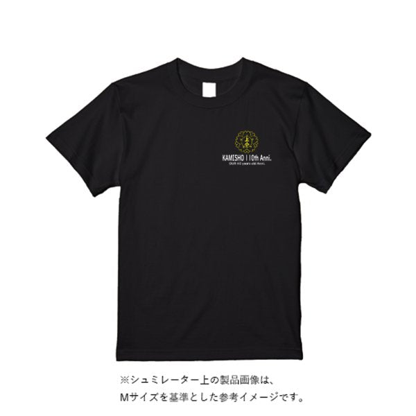 5.6オンス ヘビーウエイトTシャツ(定番カラー) - タカハマライフアート