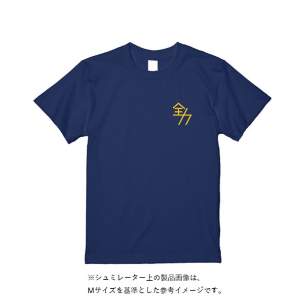 5.6オンス ヘビーウエイトTシャツ(定番カラー) - タカハマライフアート